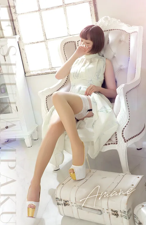 綿森 あまね 2