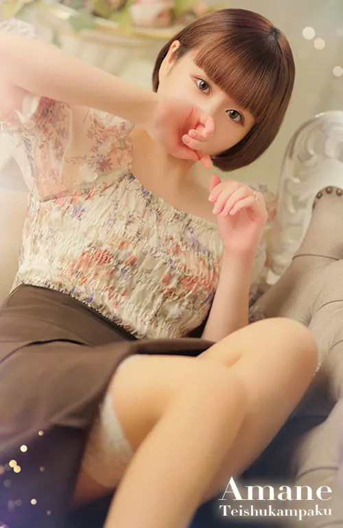 綿森 あまね 7